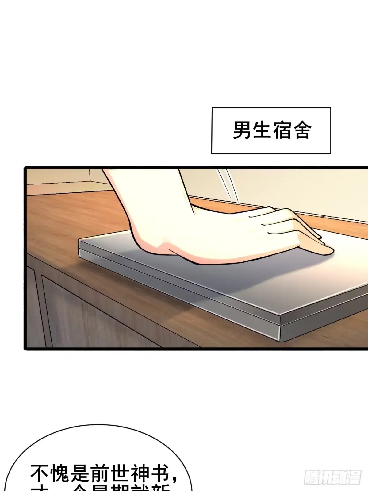 第71页