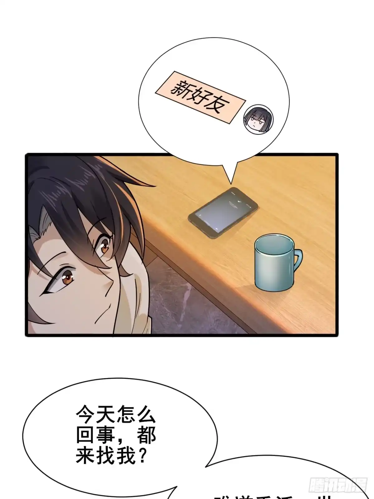 第73页
