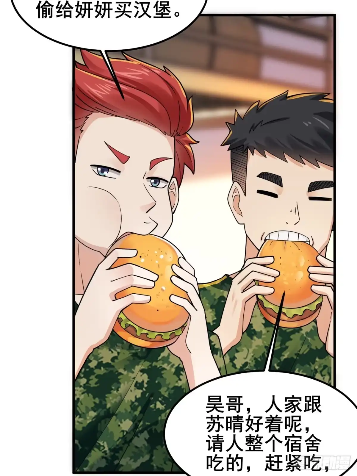 第51页
