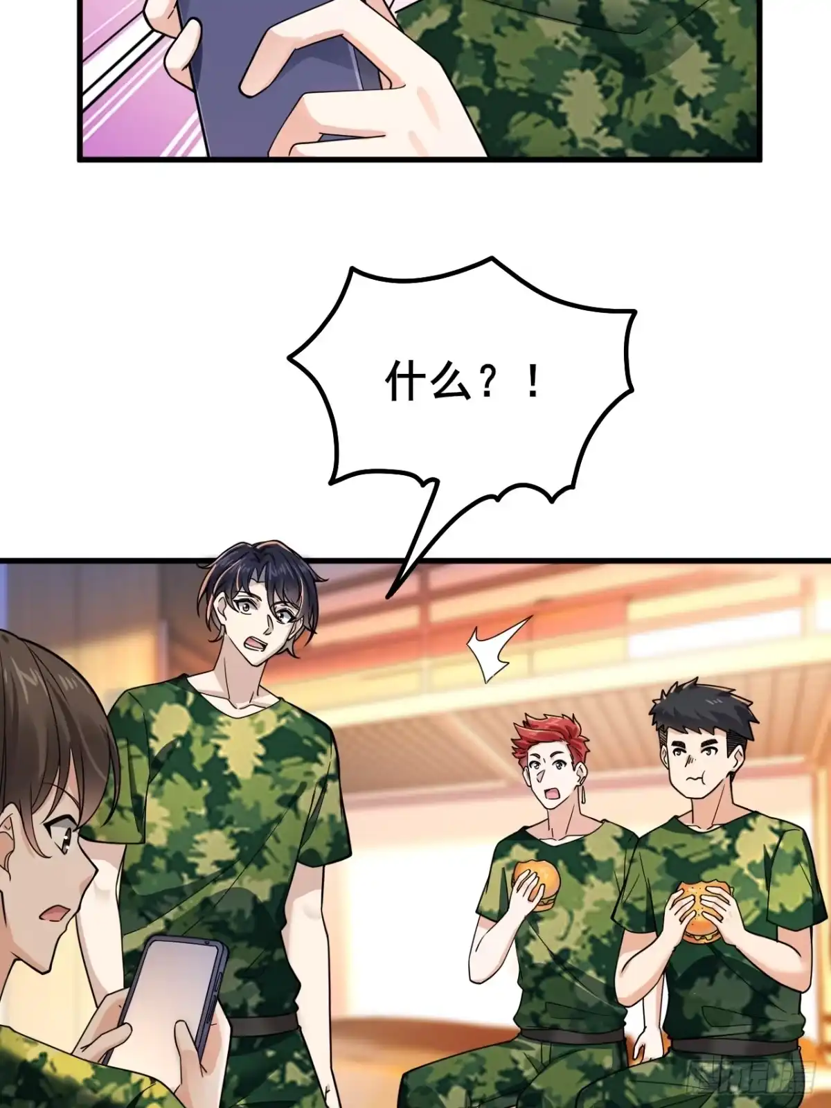 第55页