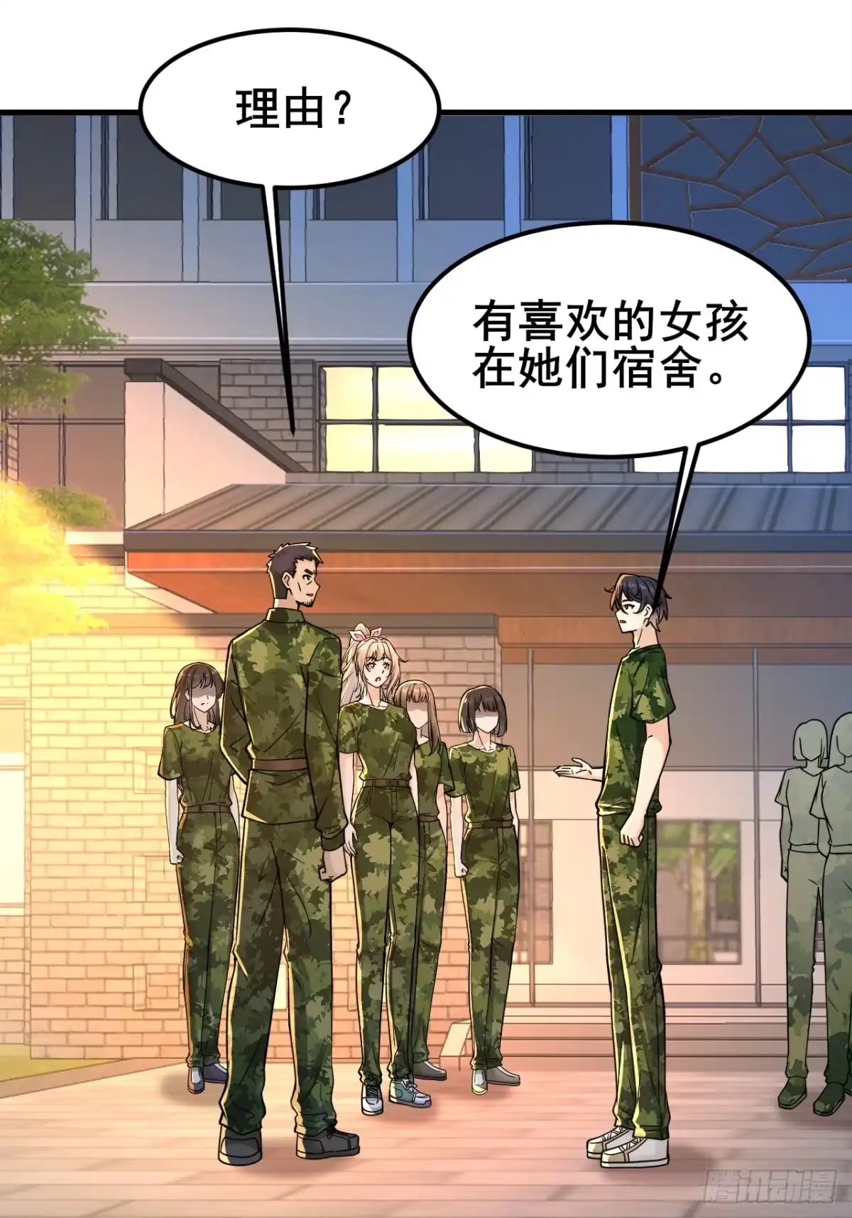 第66页