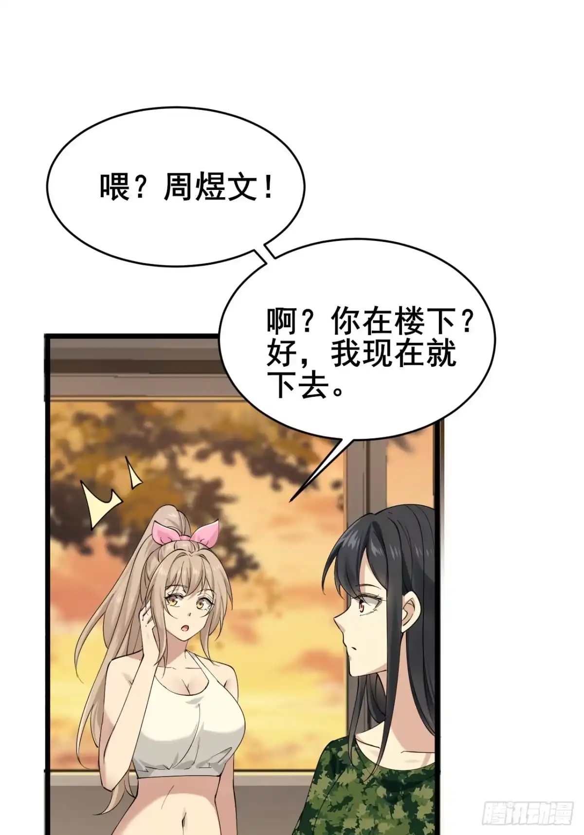 第55页