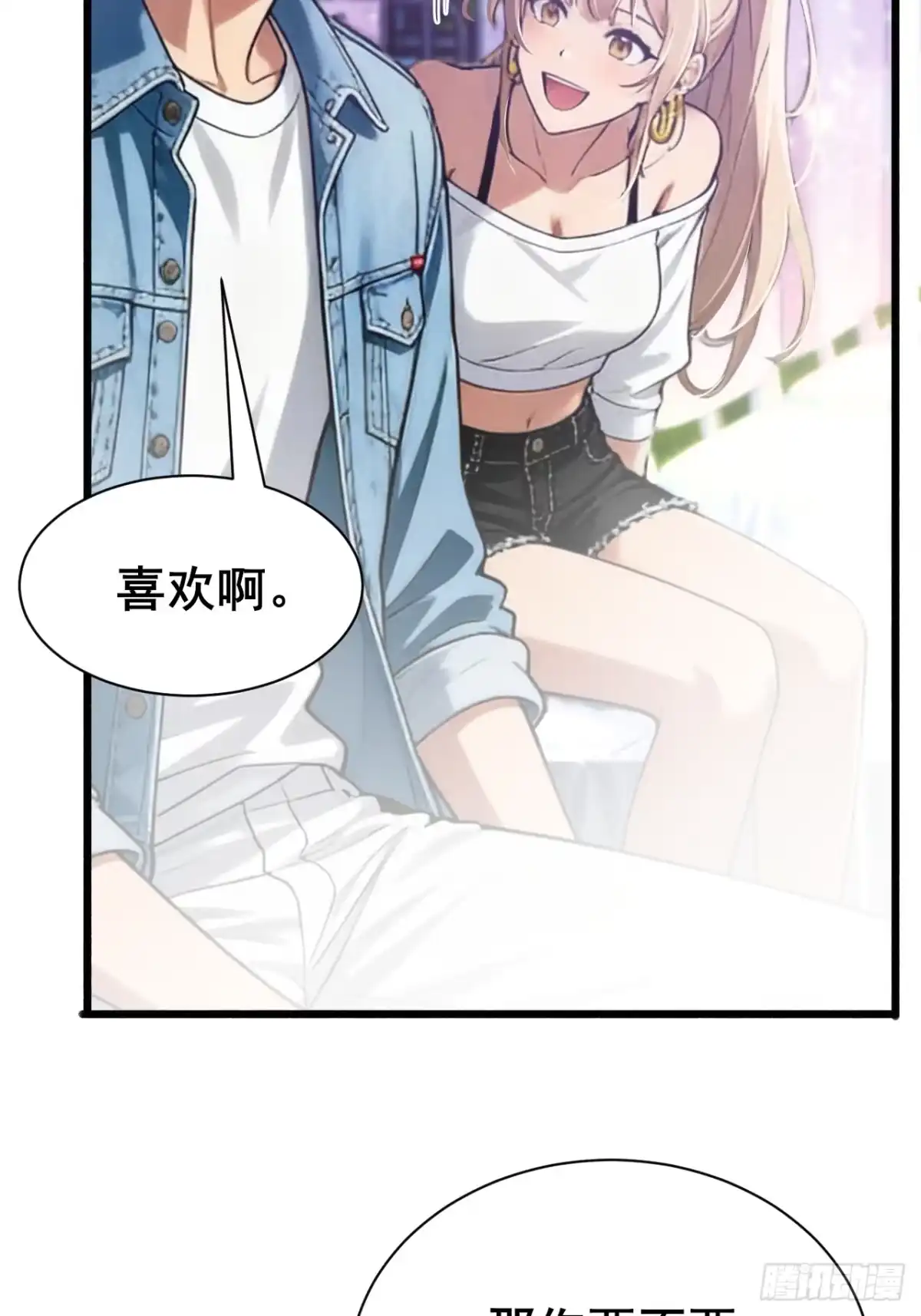 第50页