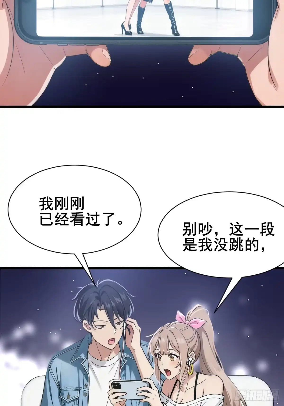 第54页