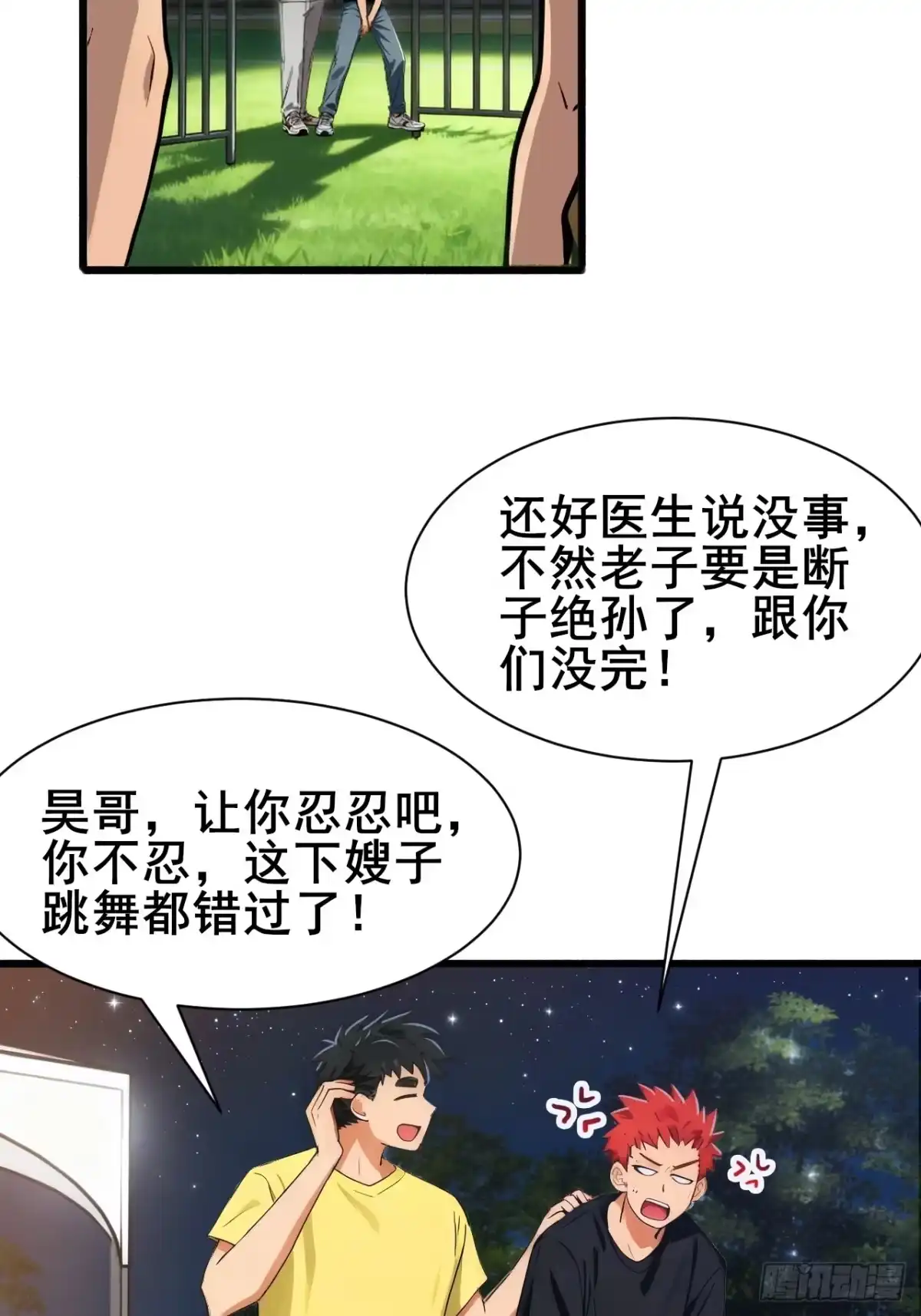 第62页