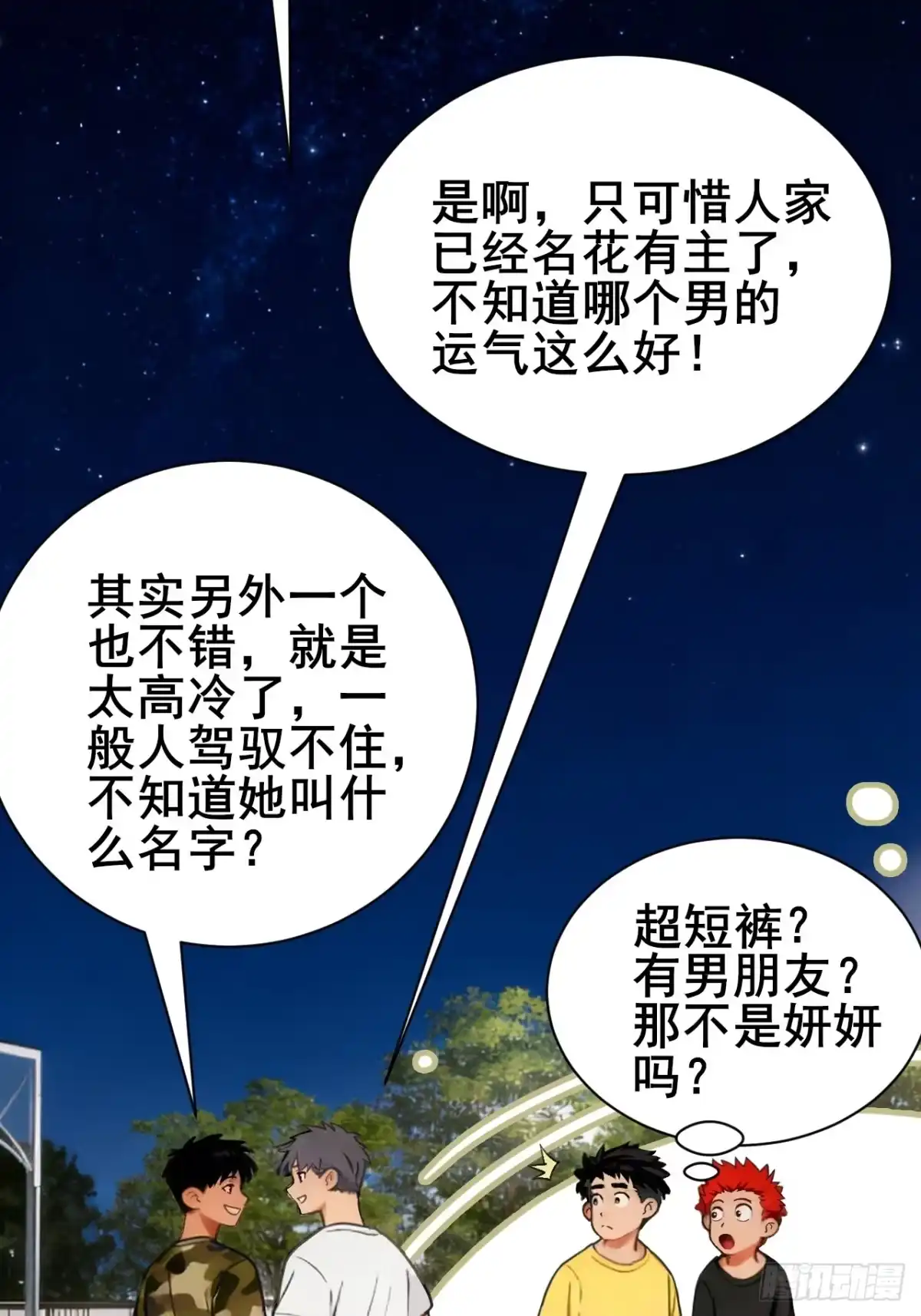 第64页