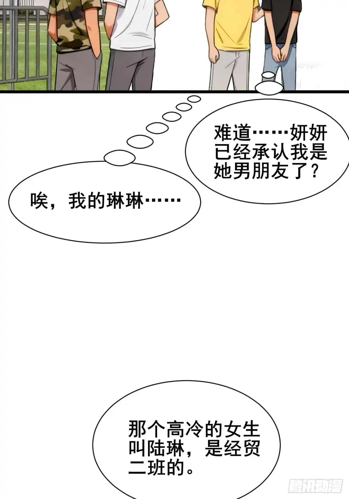 第65页