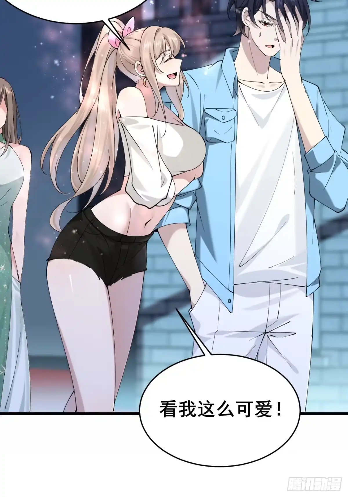 第52页