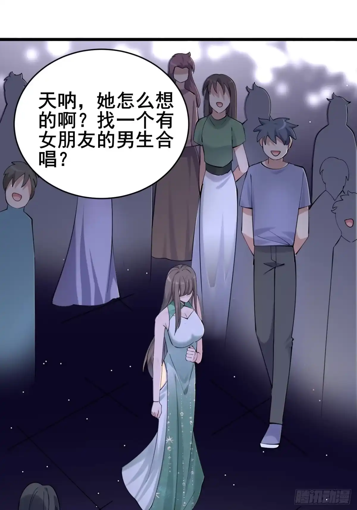 第54页