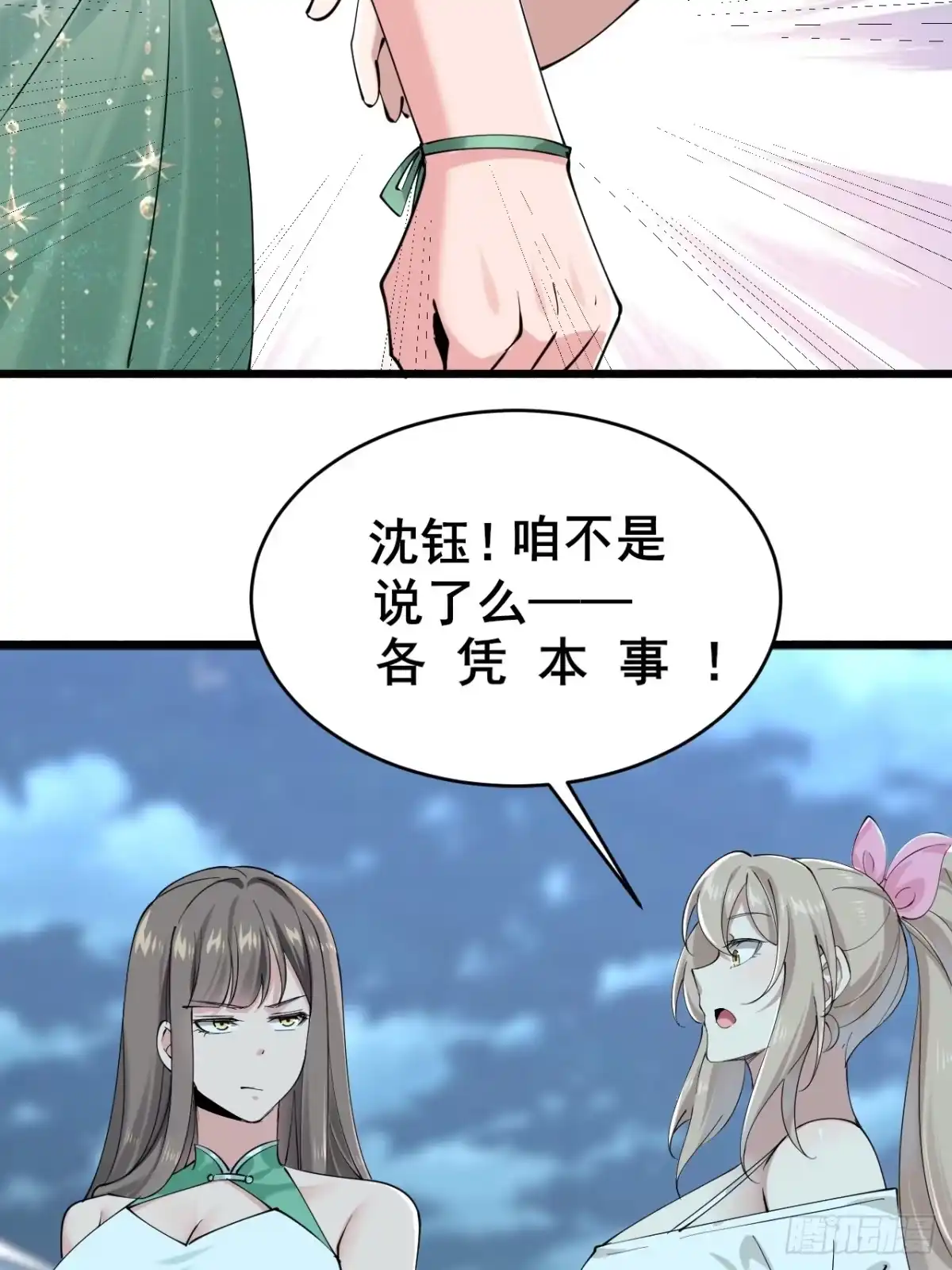 第64页