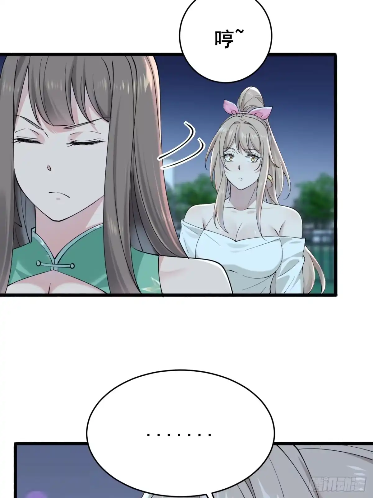 第68页