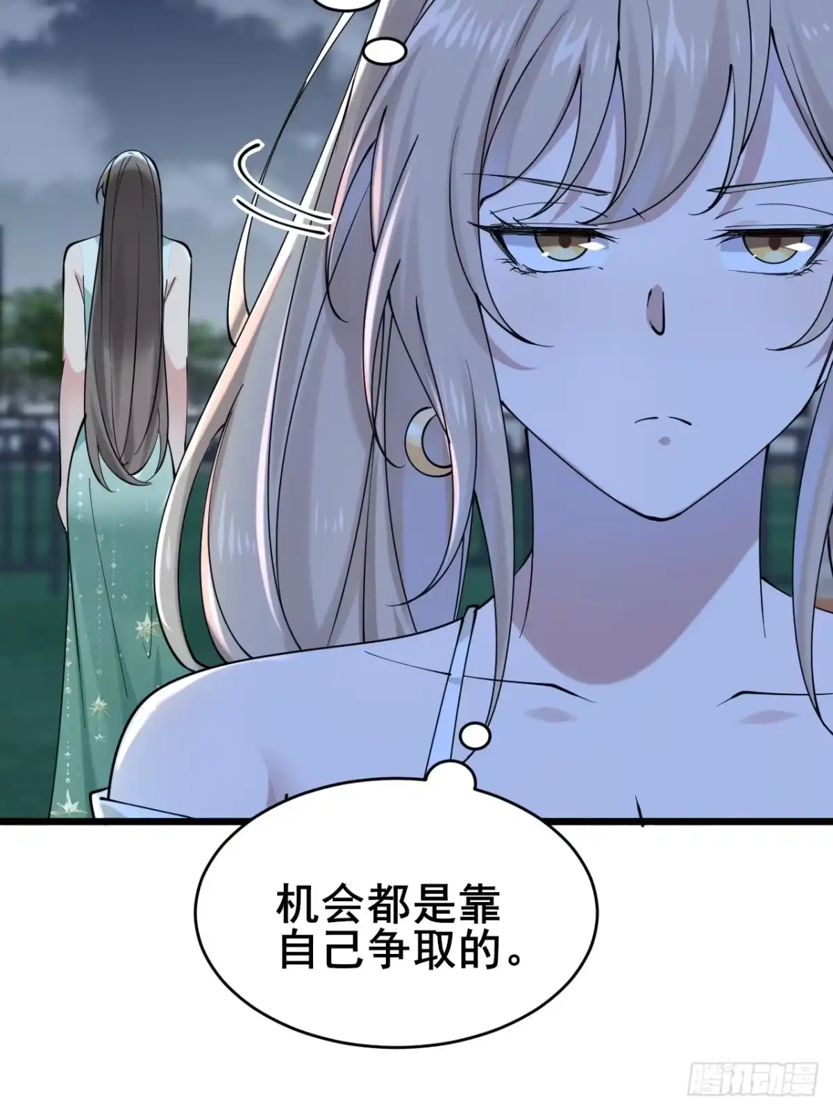 第71页