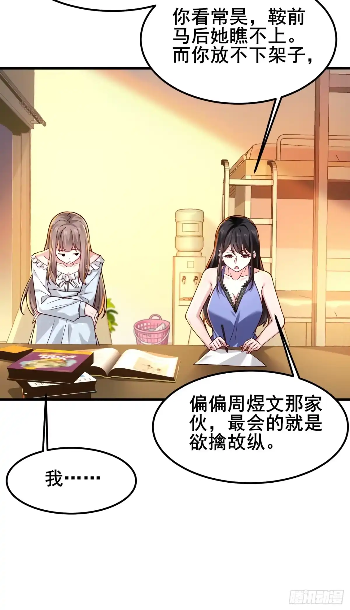第57页