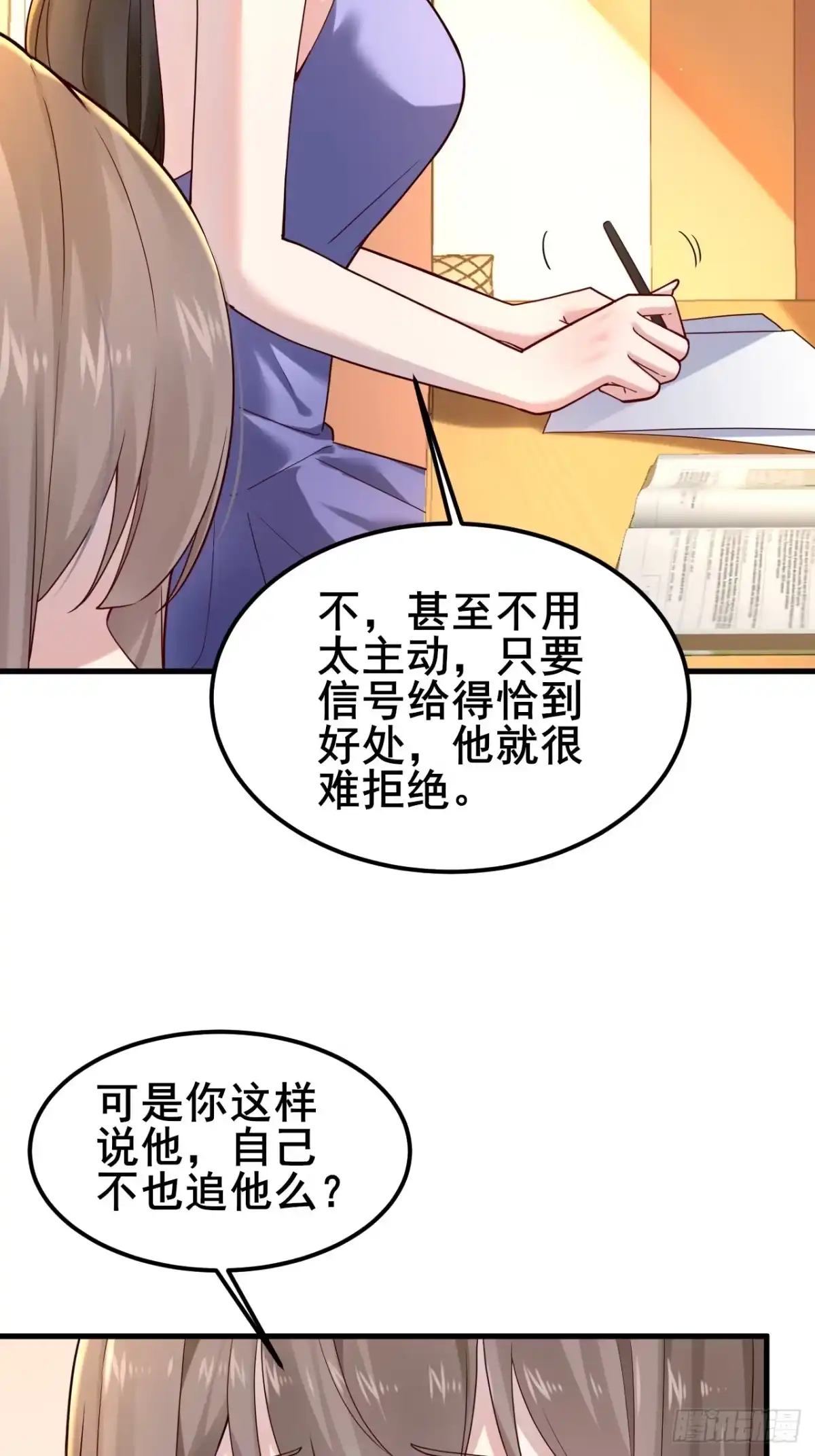 第59页