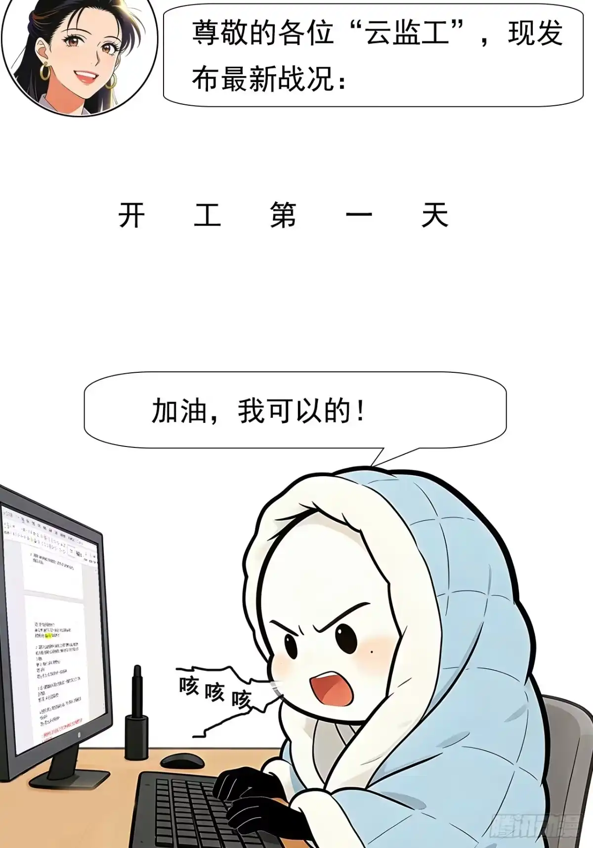 第74页