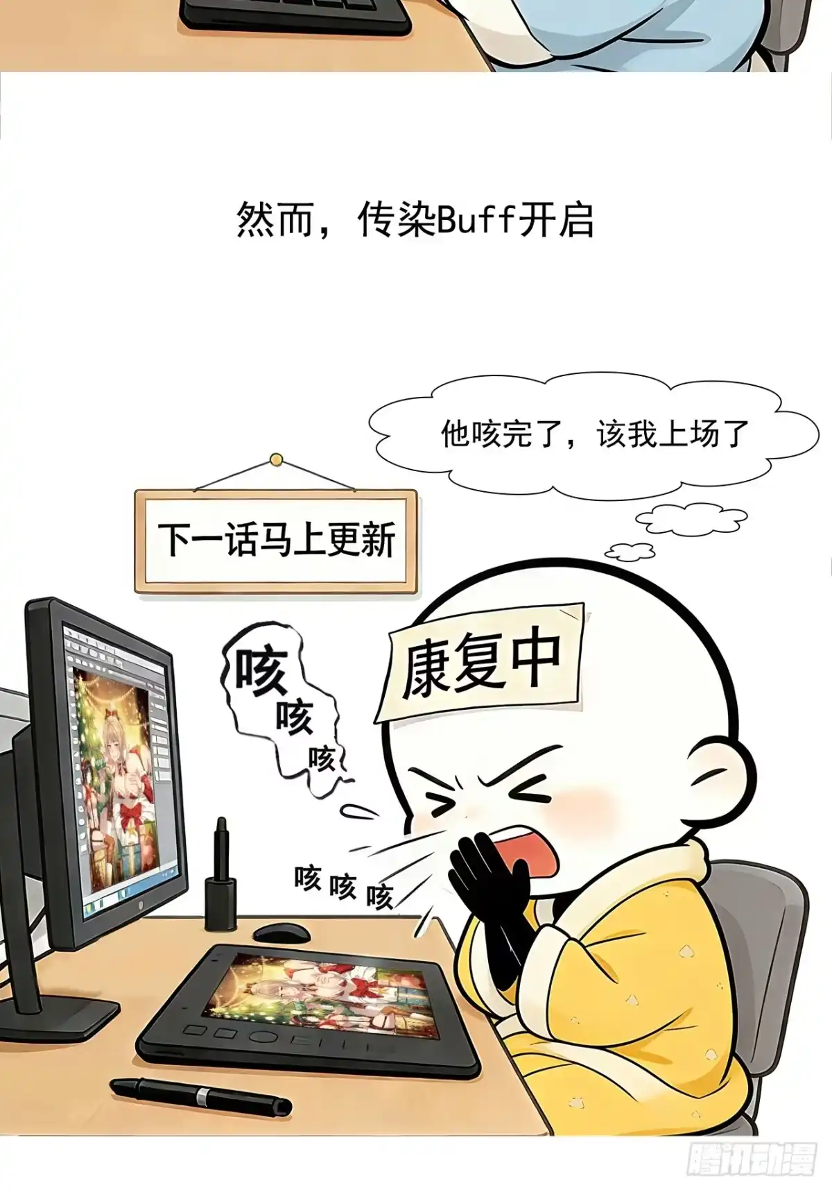 第75页