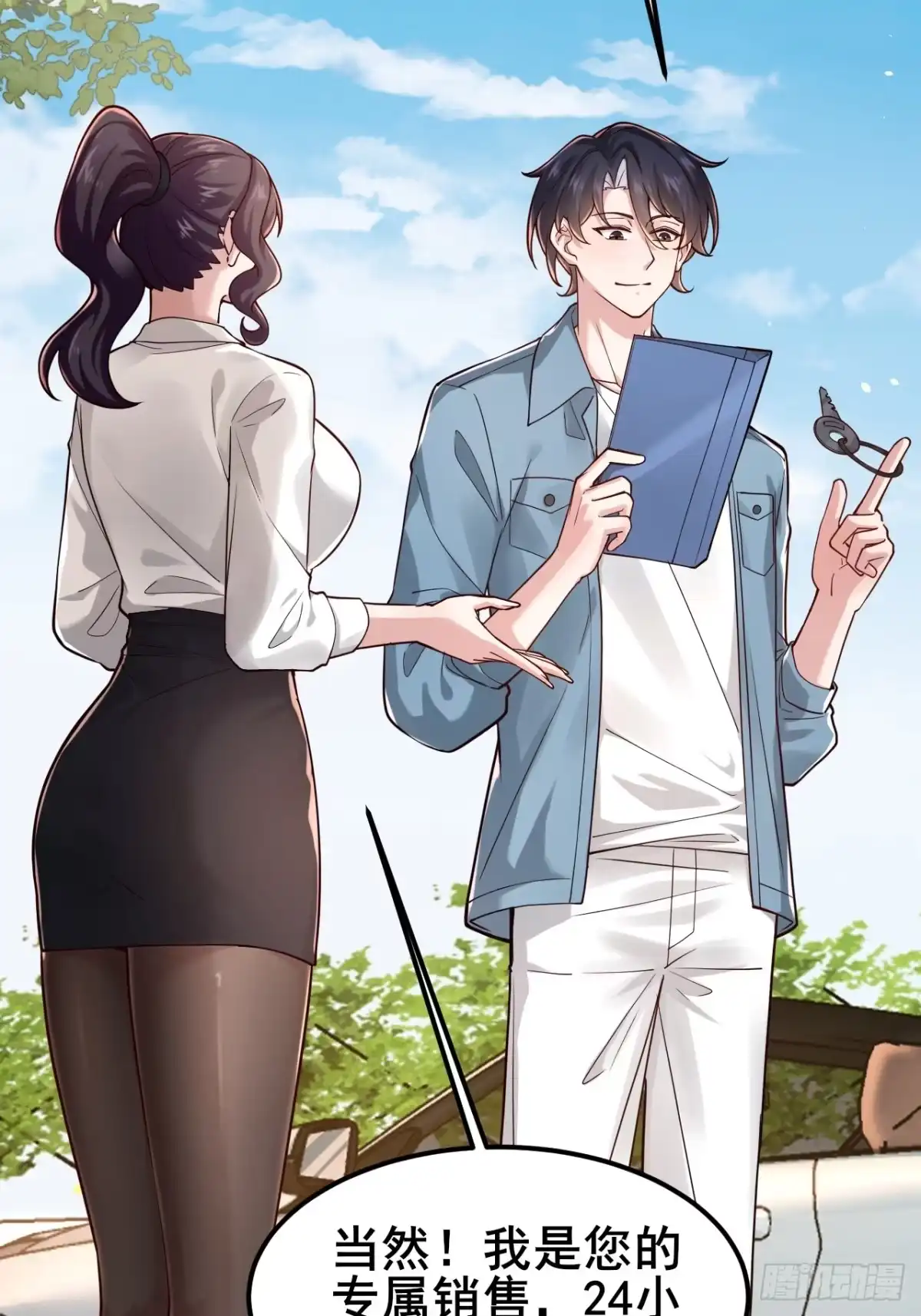 第23页