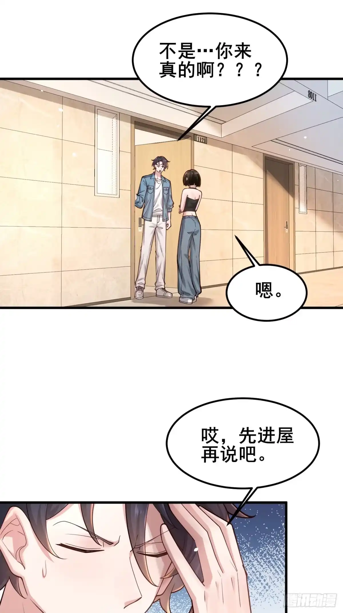 第64页