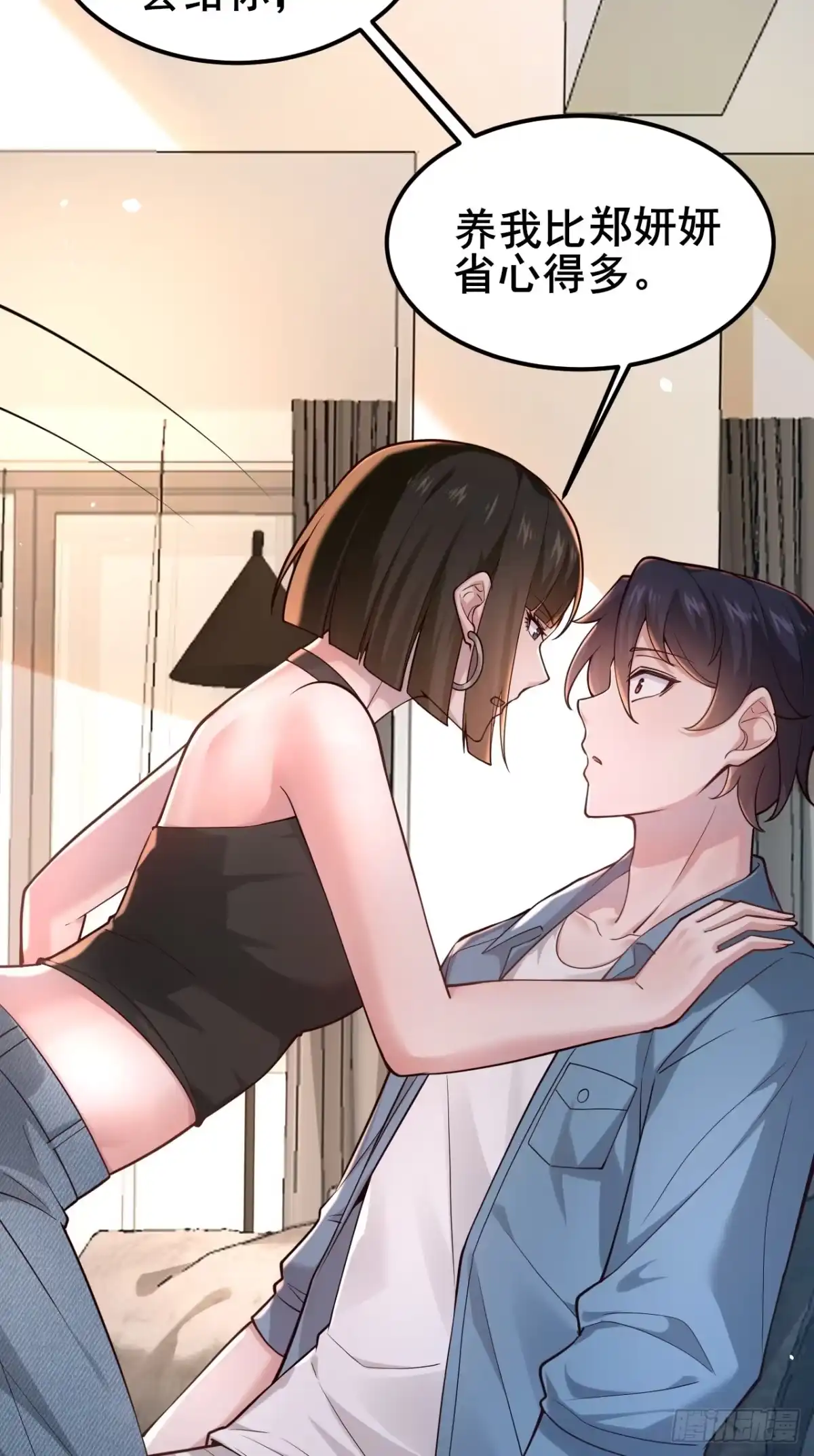 第66页