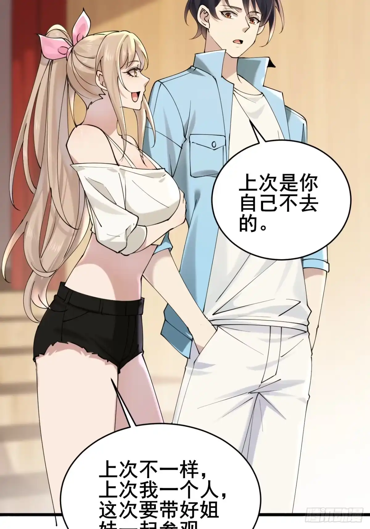 第28页