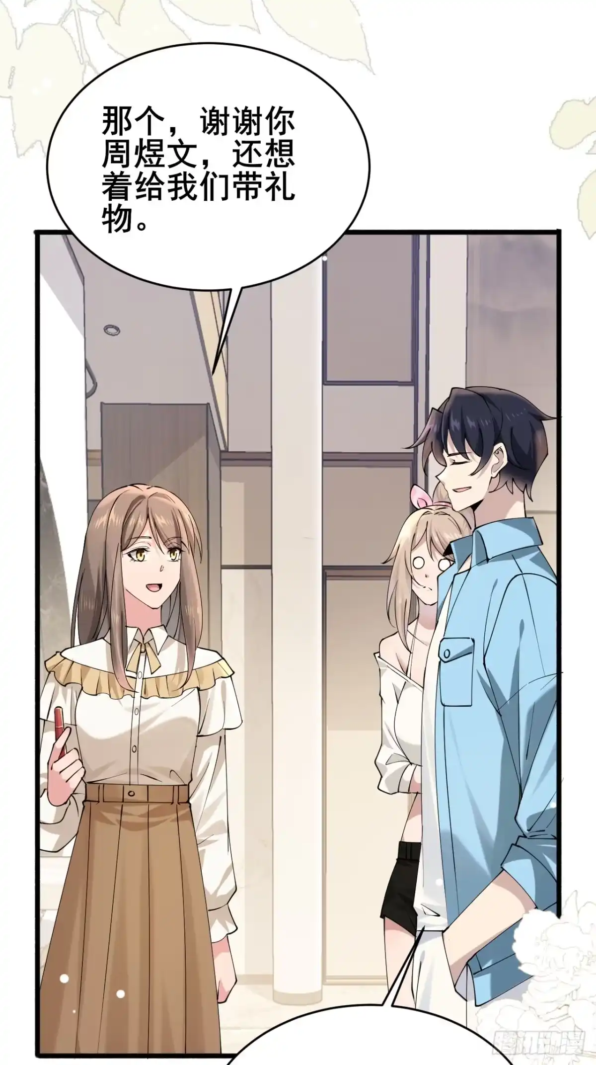 第47页
