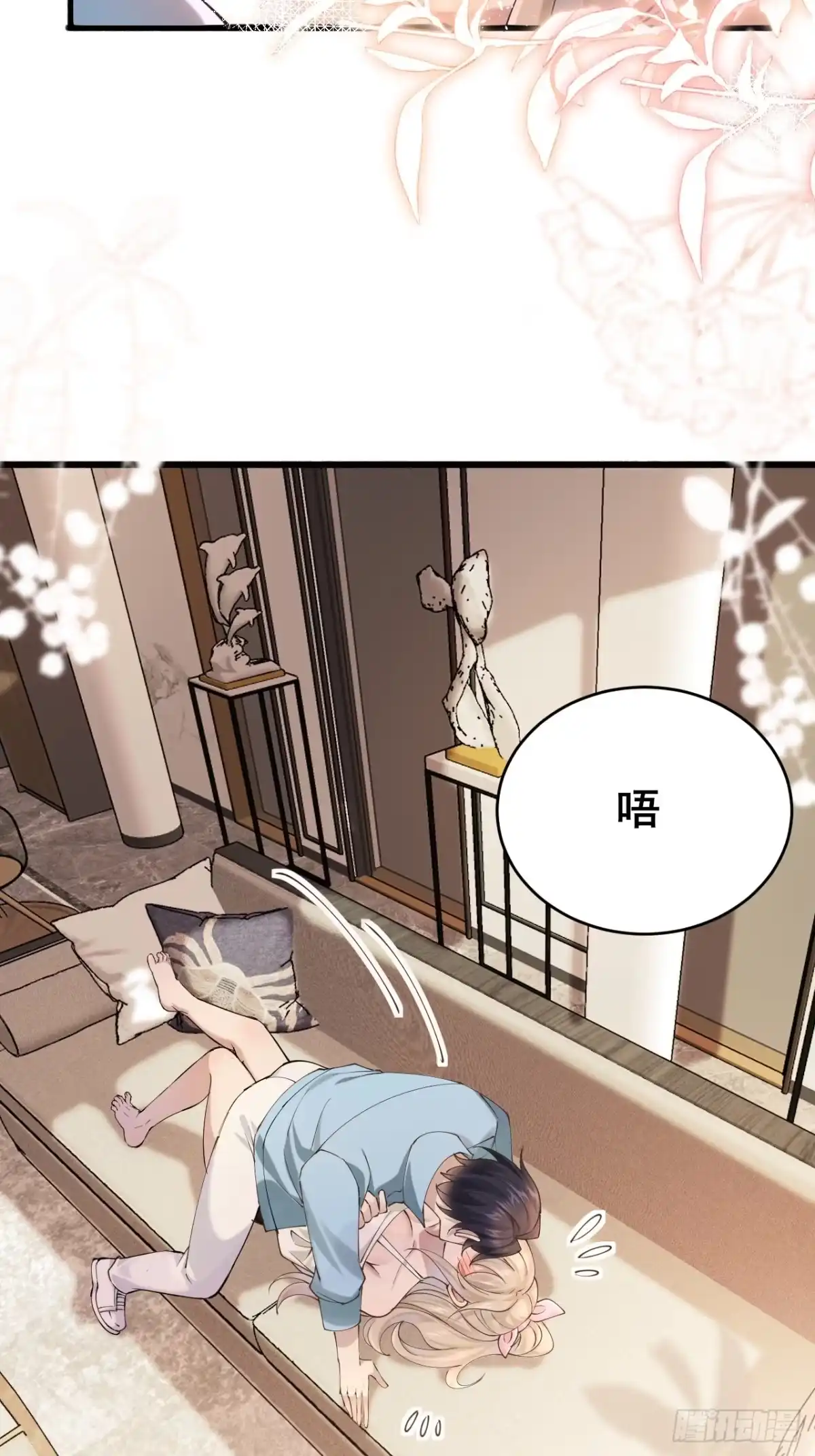 第59页