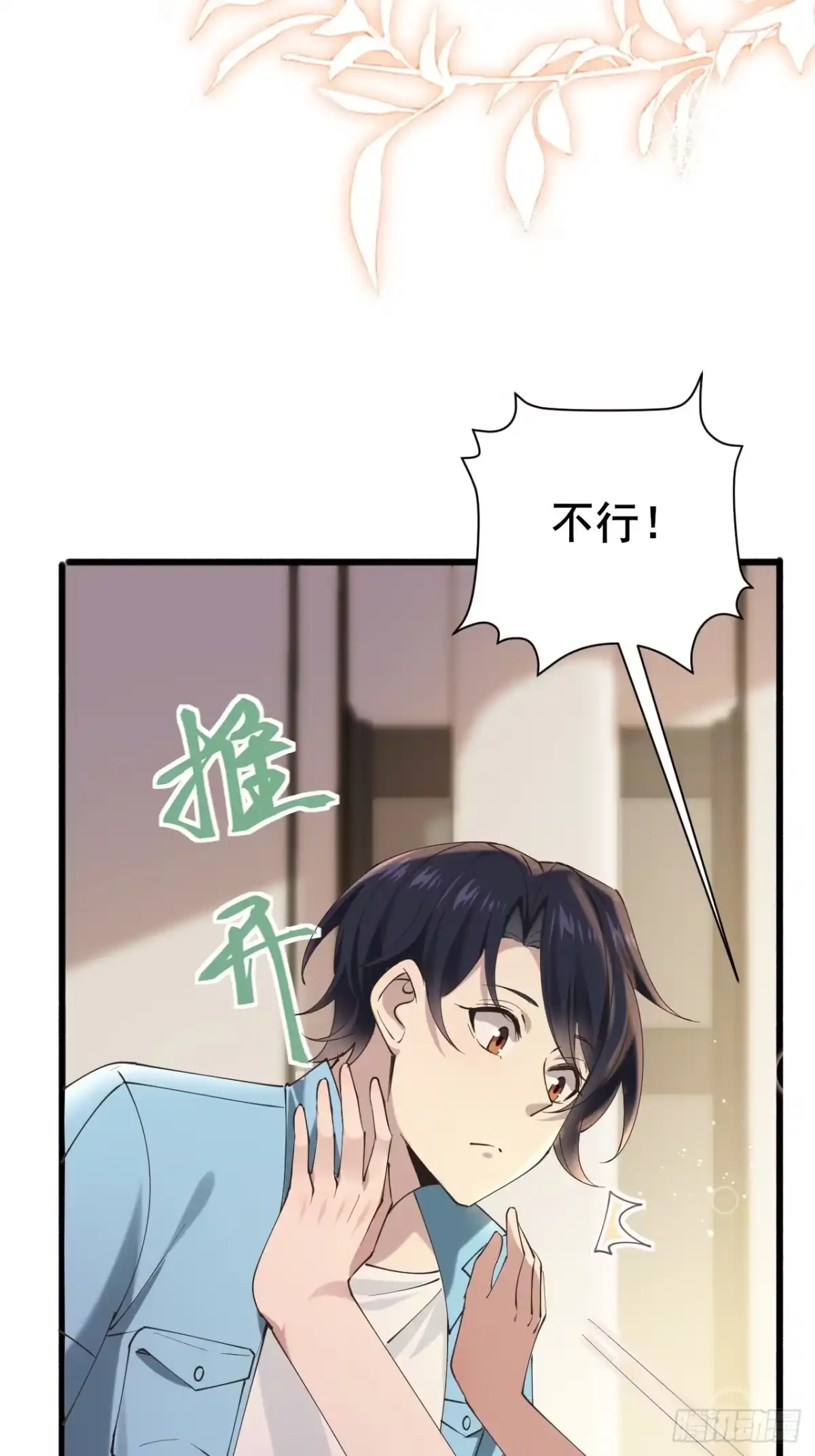 第63页