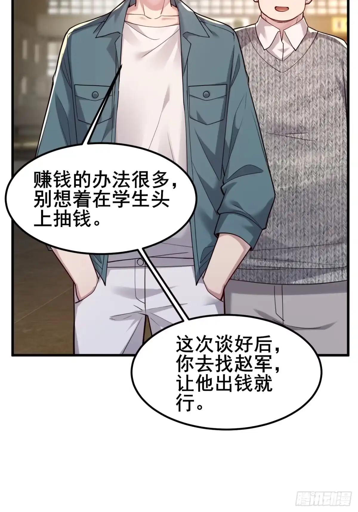 第66页