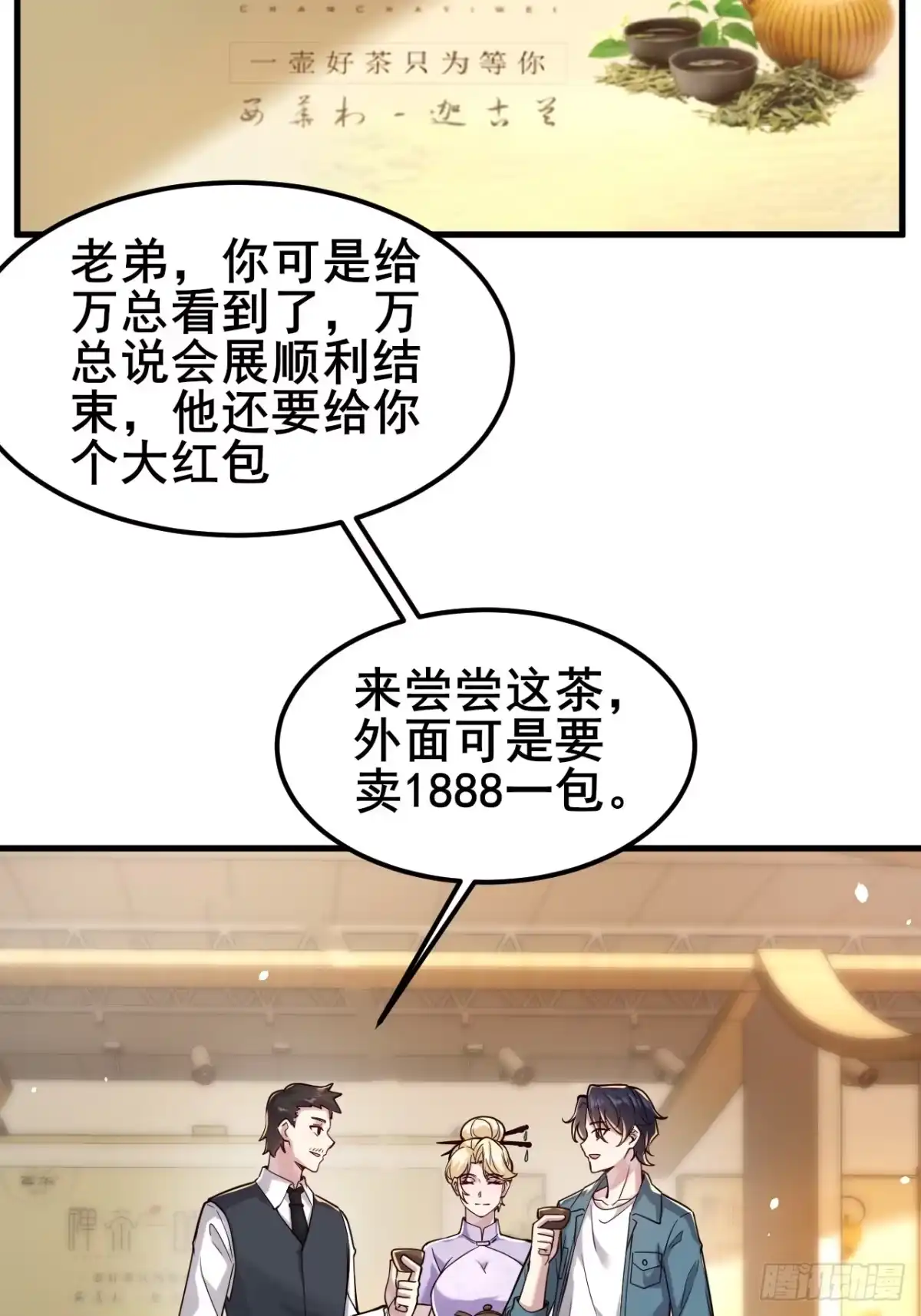 第69页