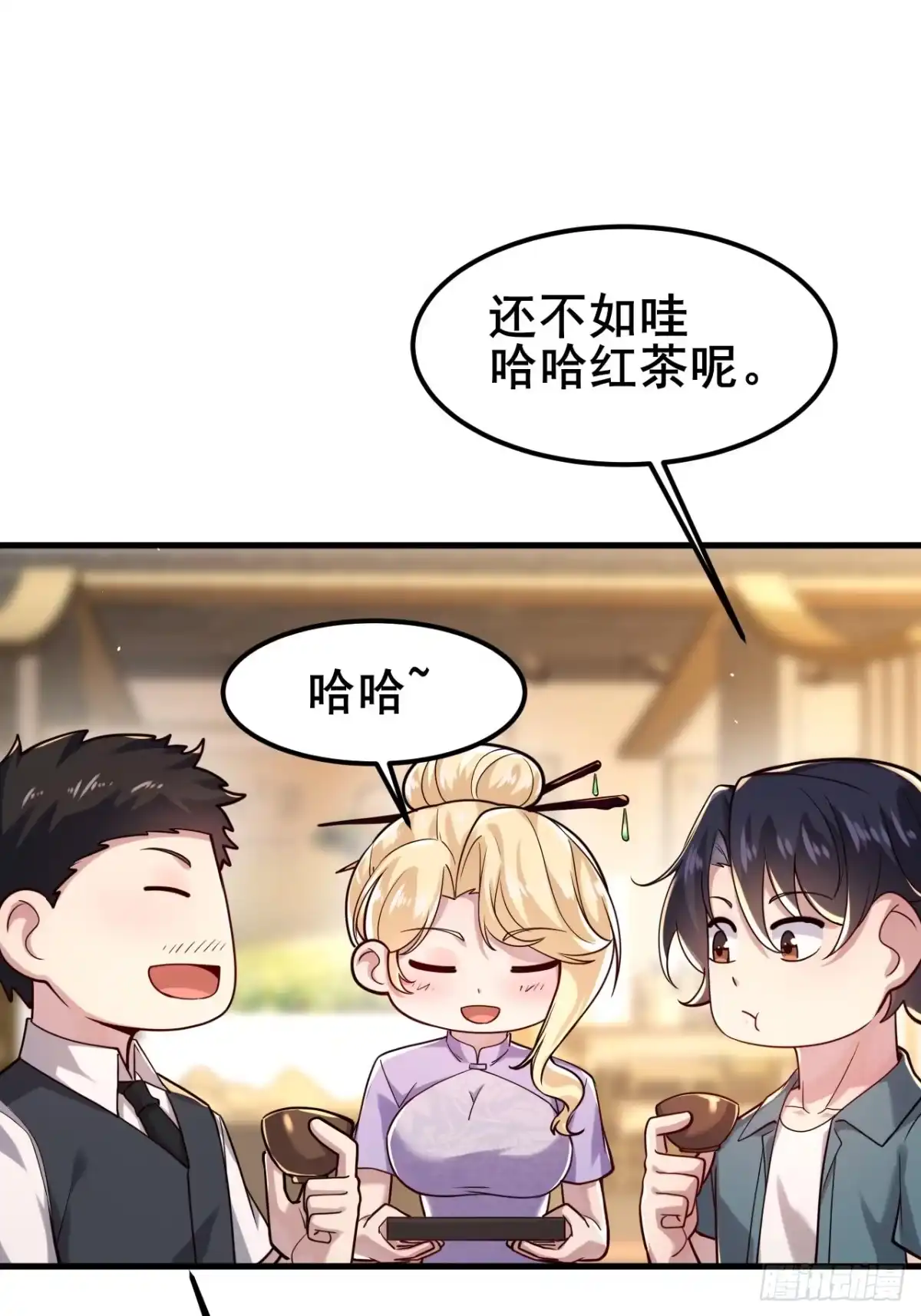 第71页
