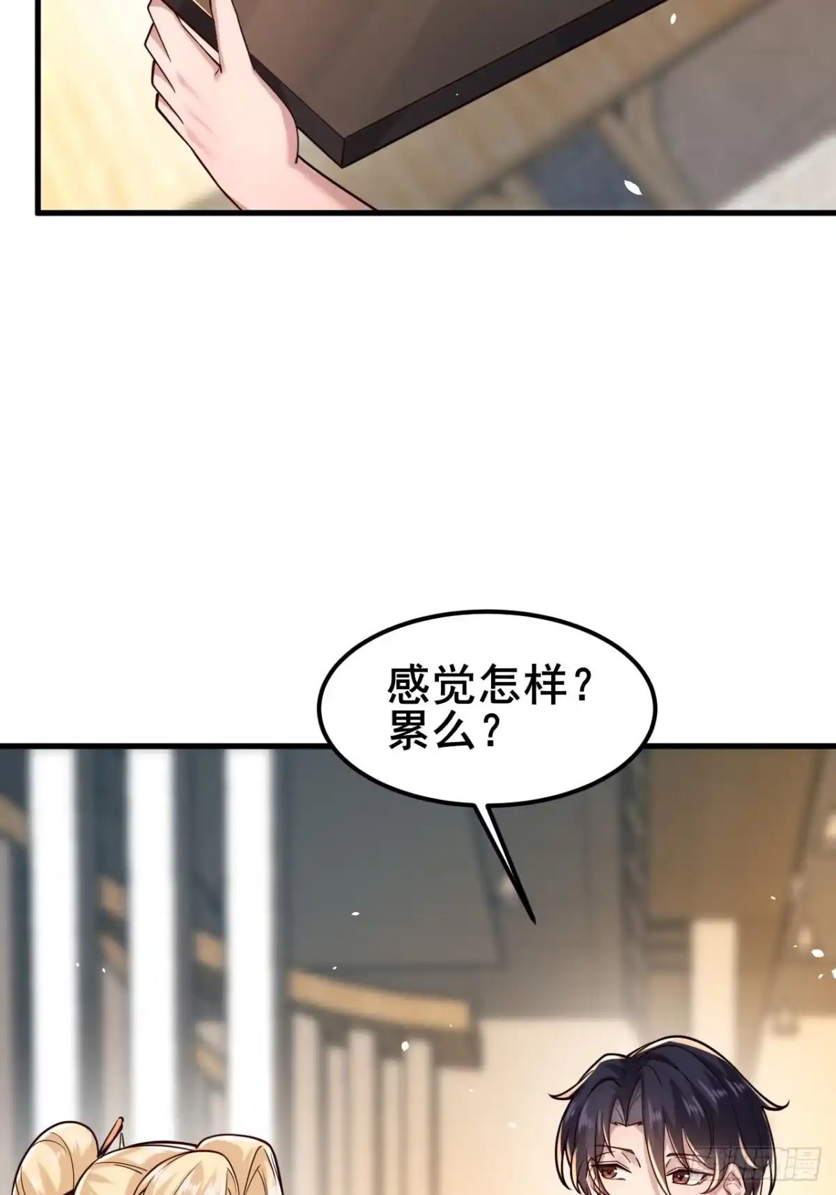 第73页