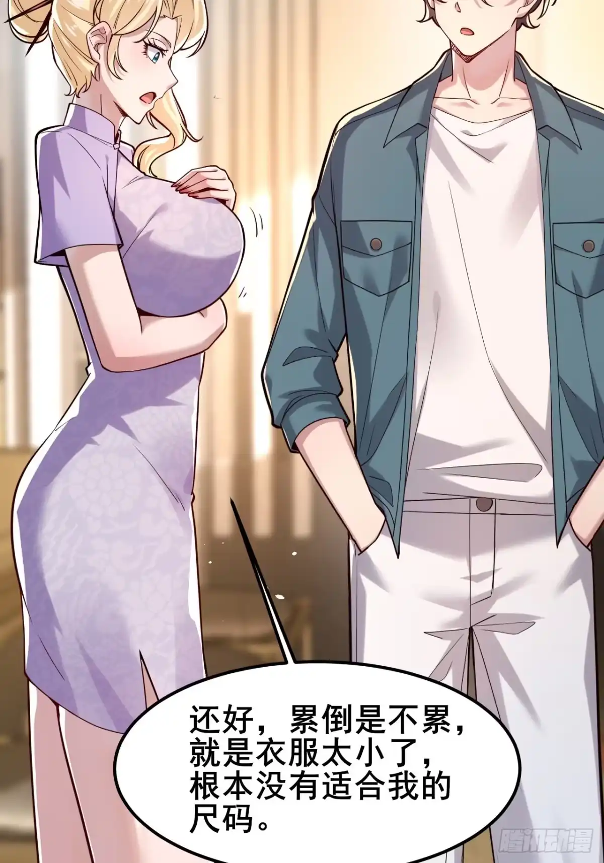 第74页