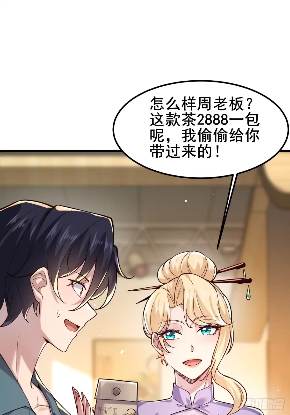 第78页