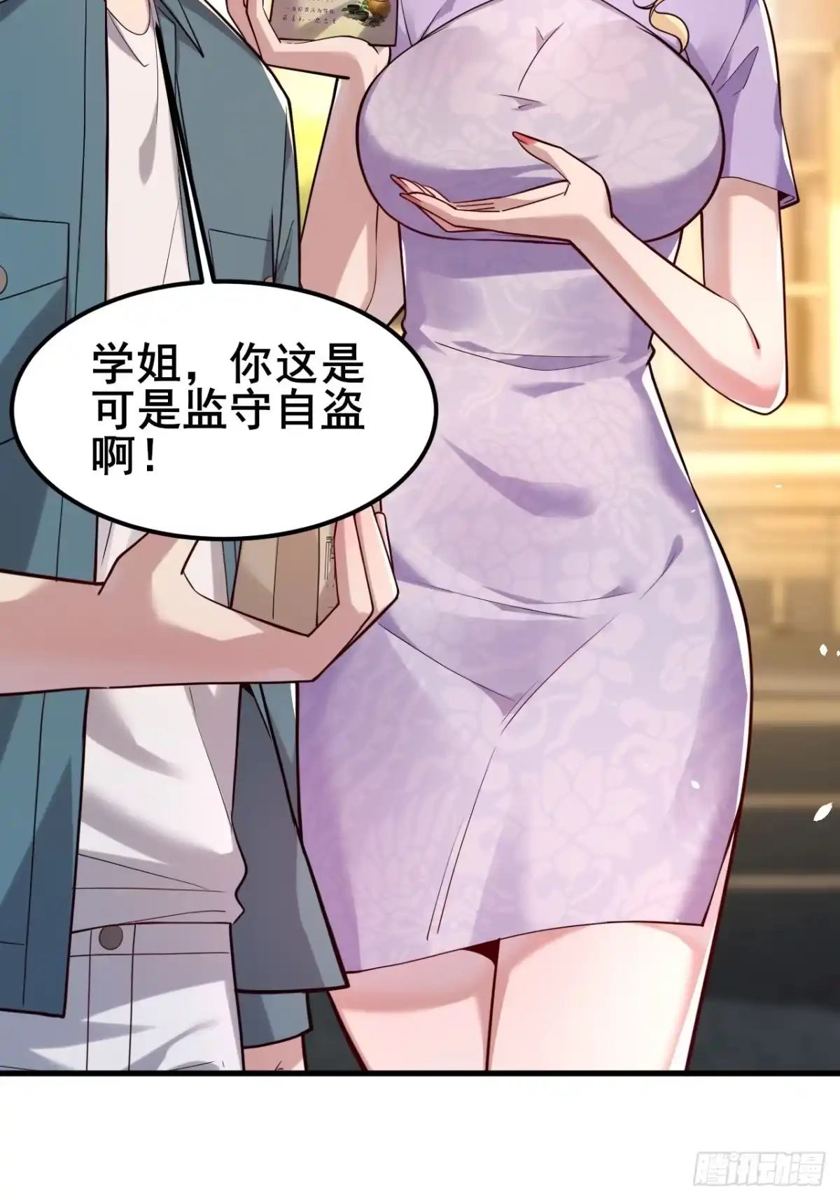第79页