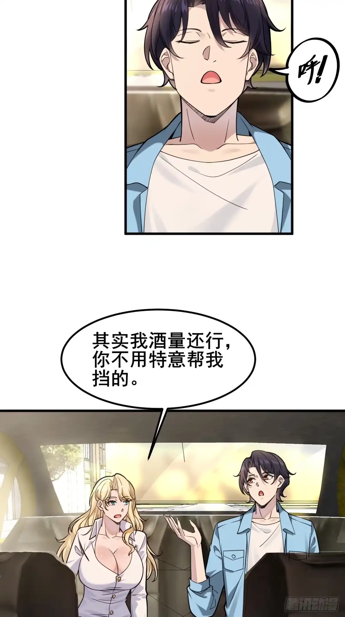第43页