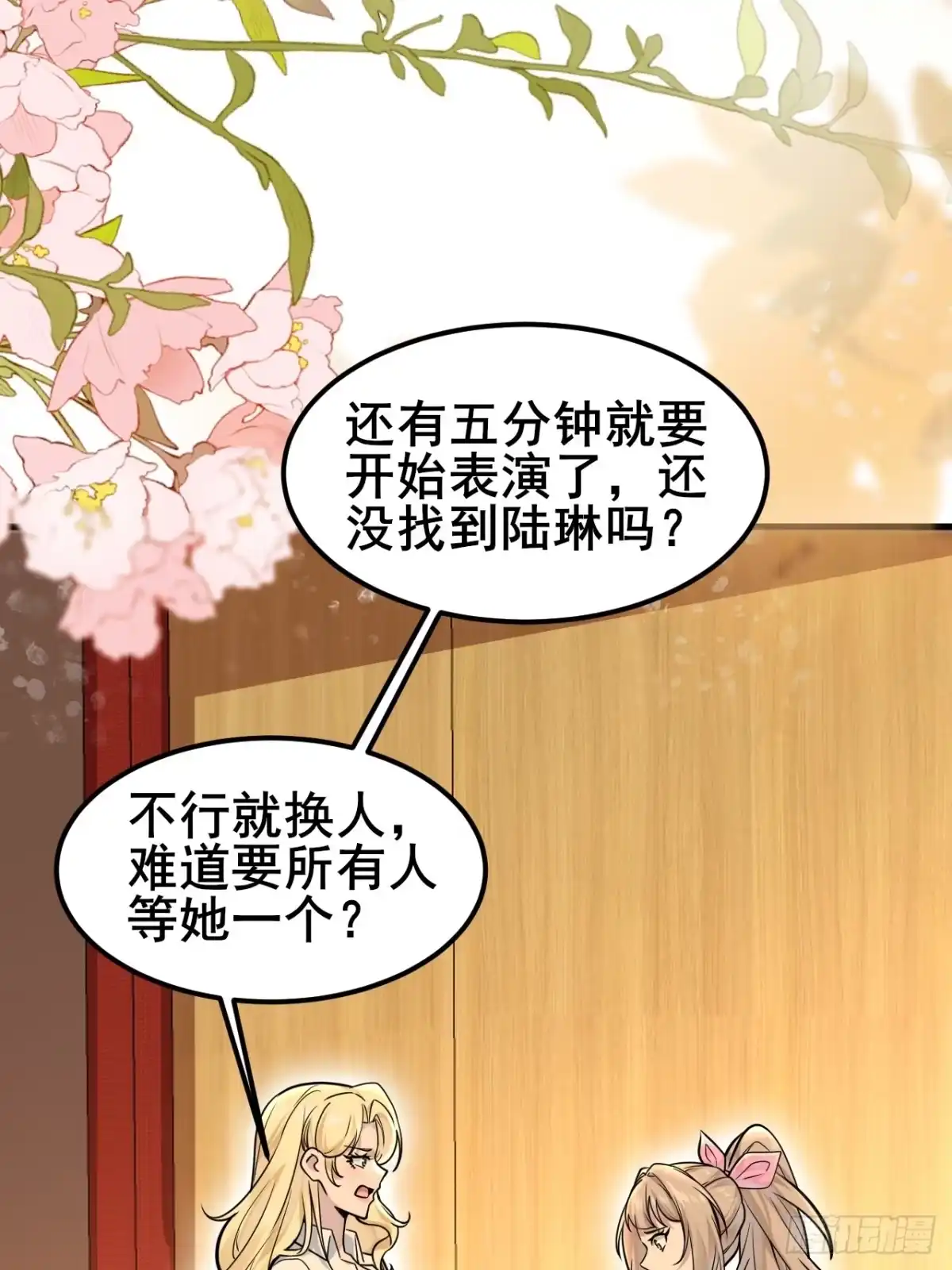 第43页