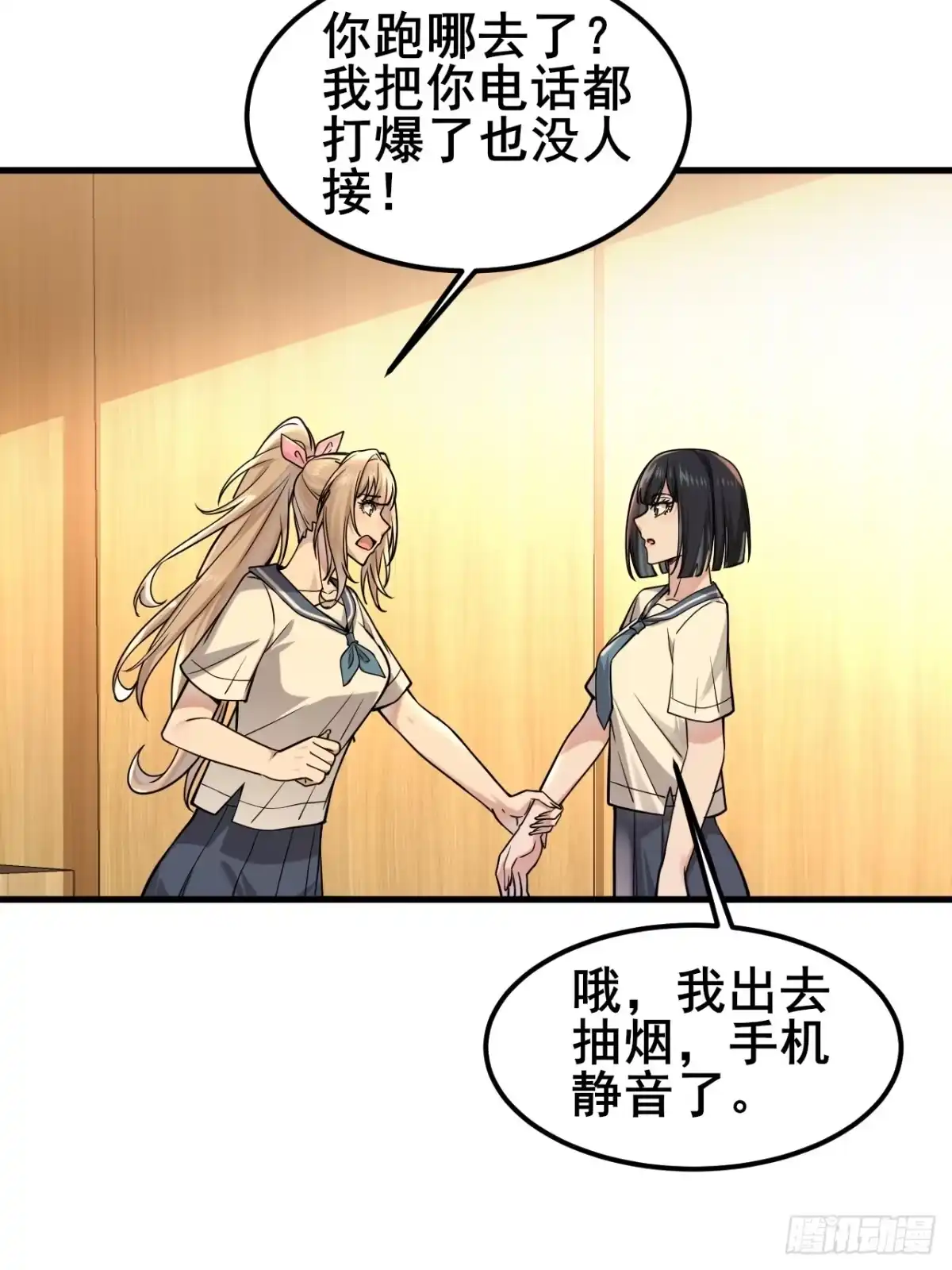 第46页