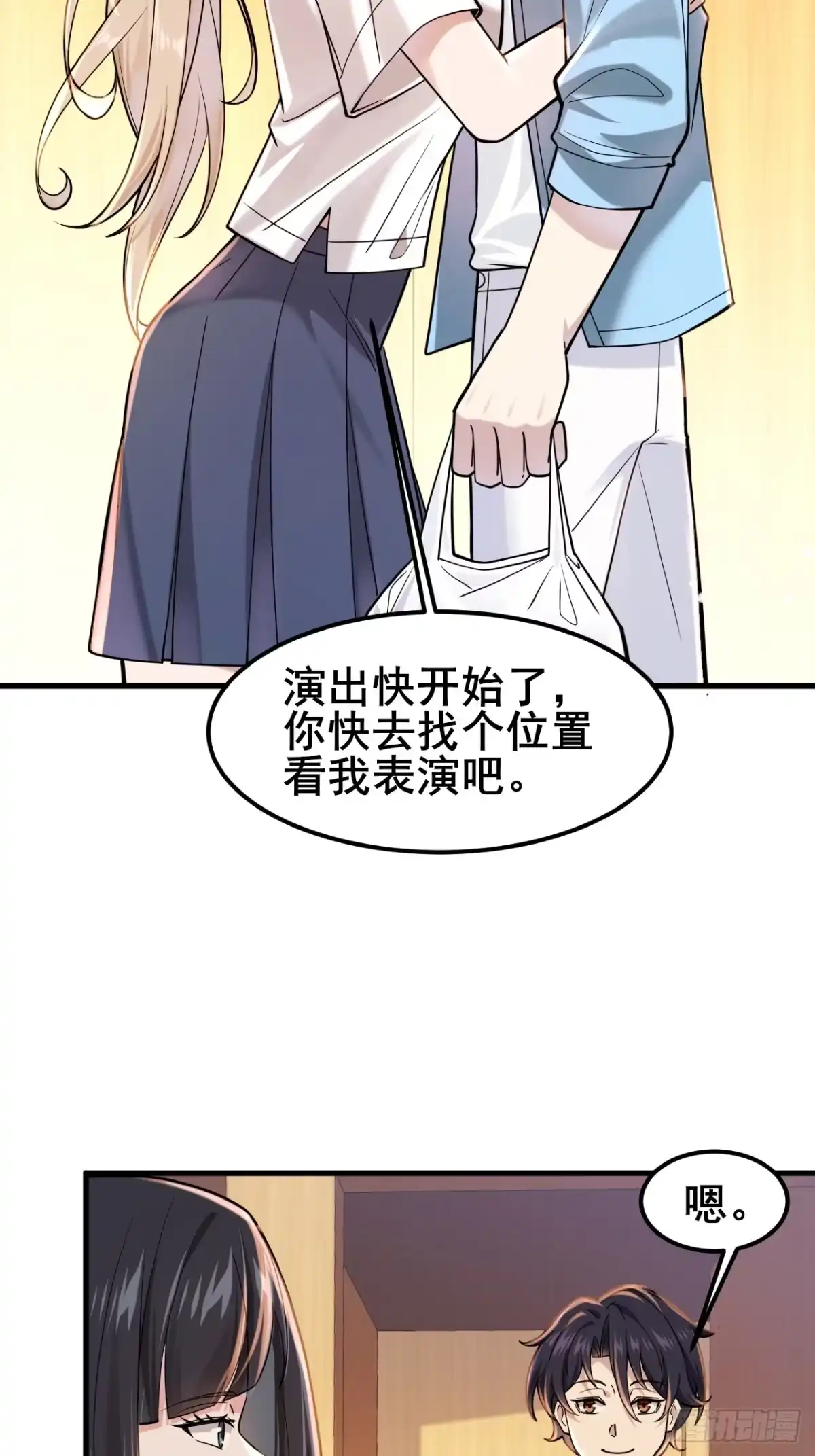 第54页