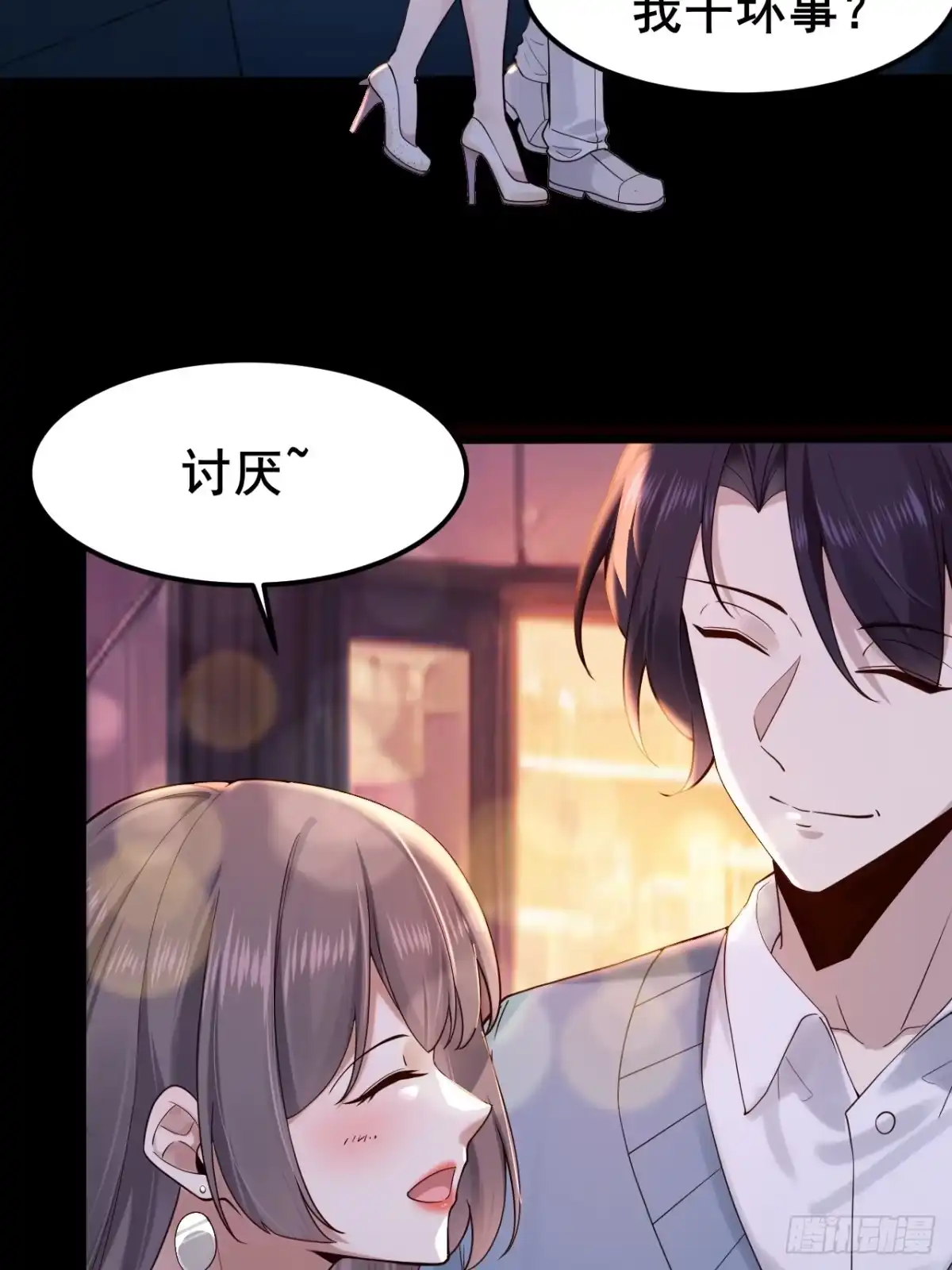 第30页