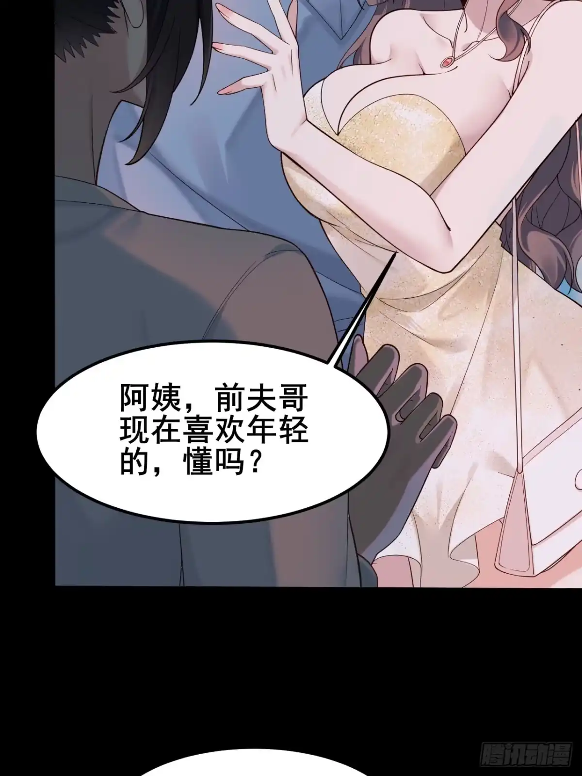 第39页