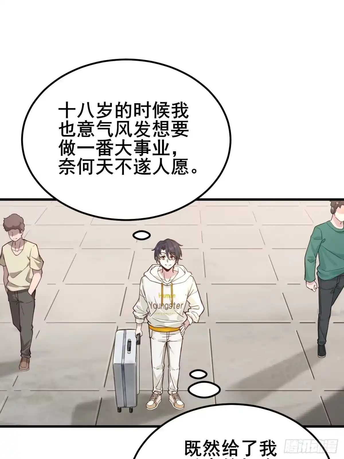 第80页