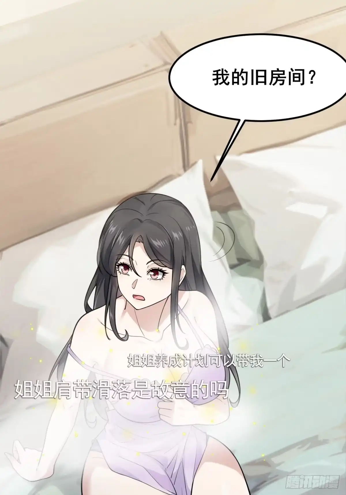 第92页