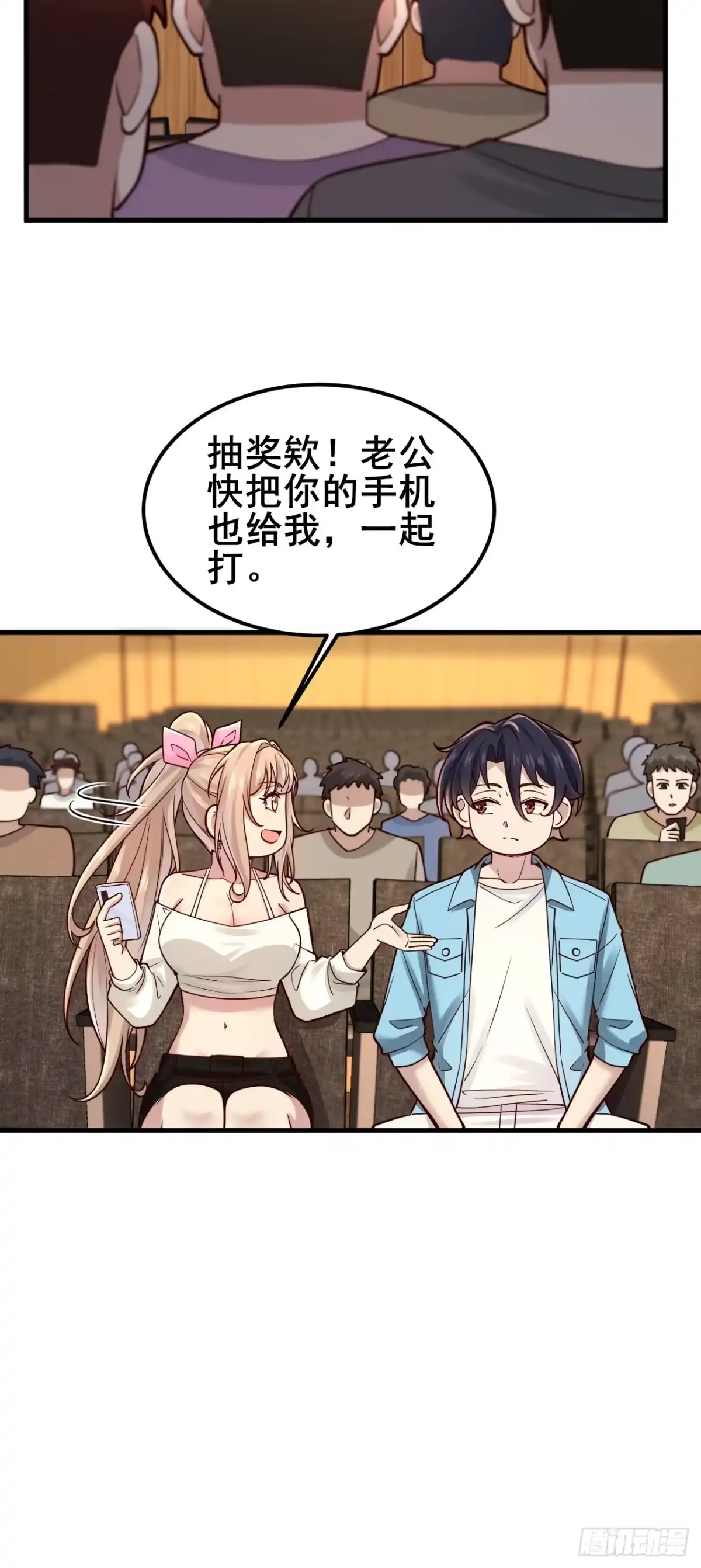 第28页