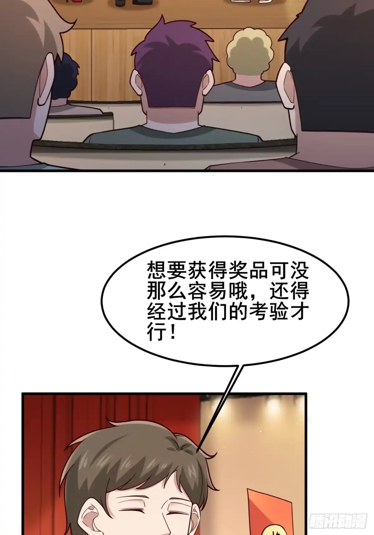 第37页