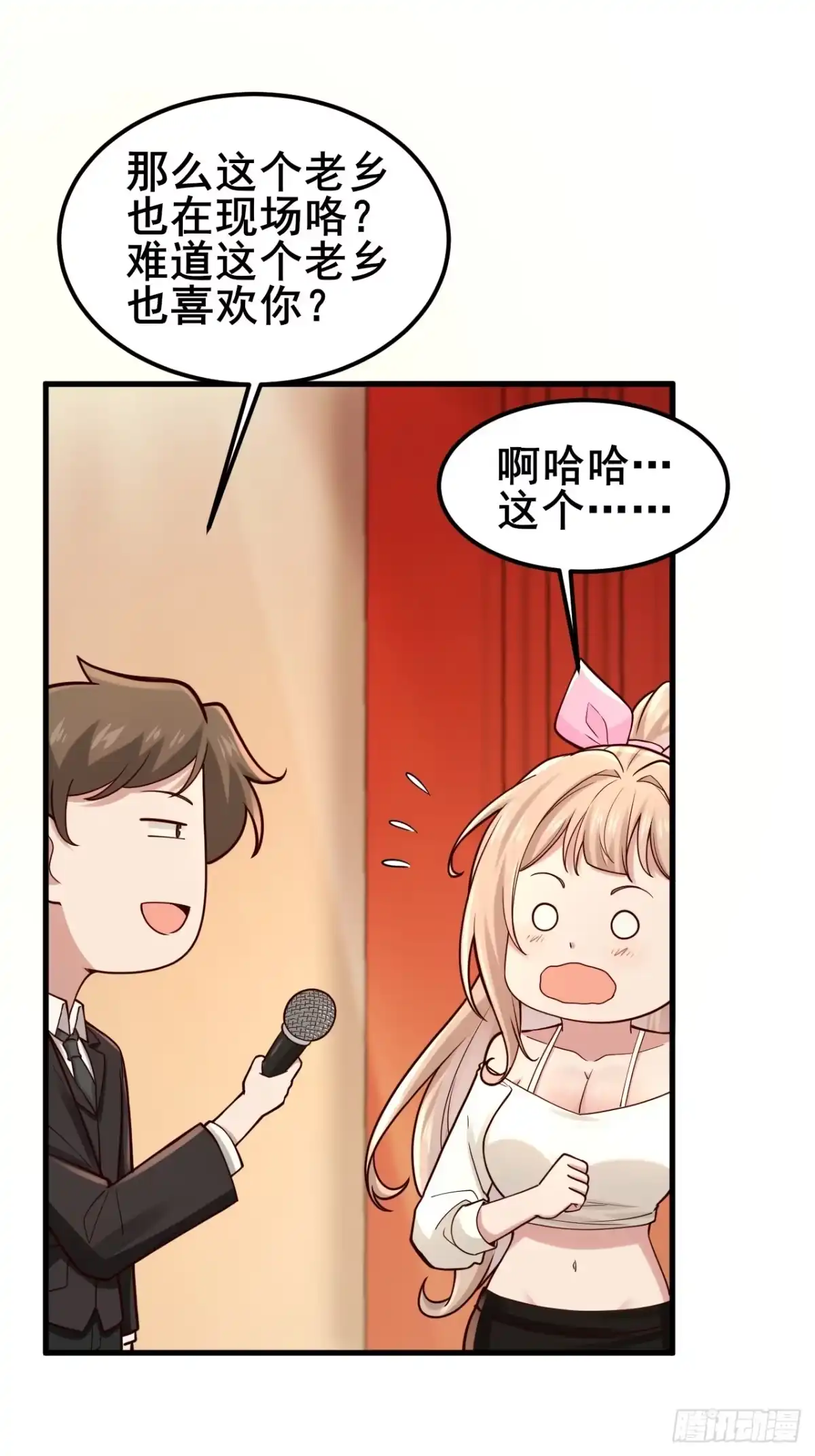 第43页