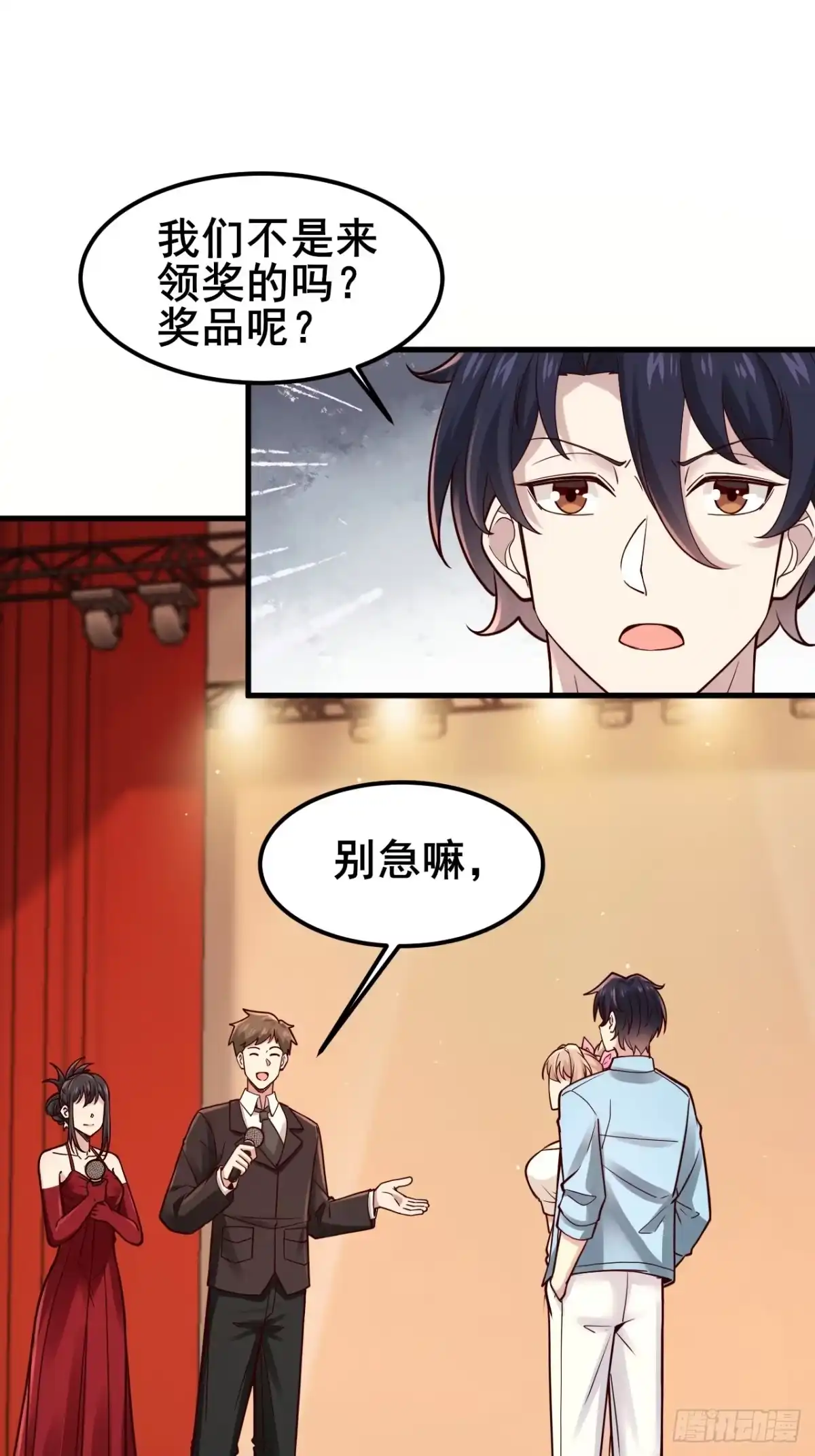 第44页