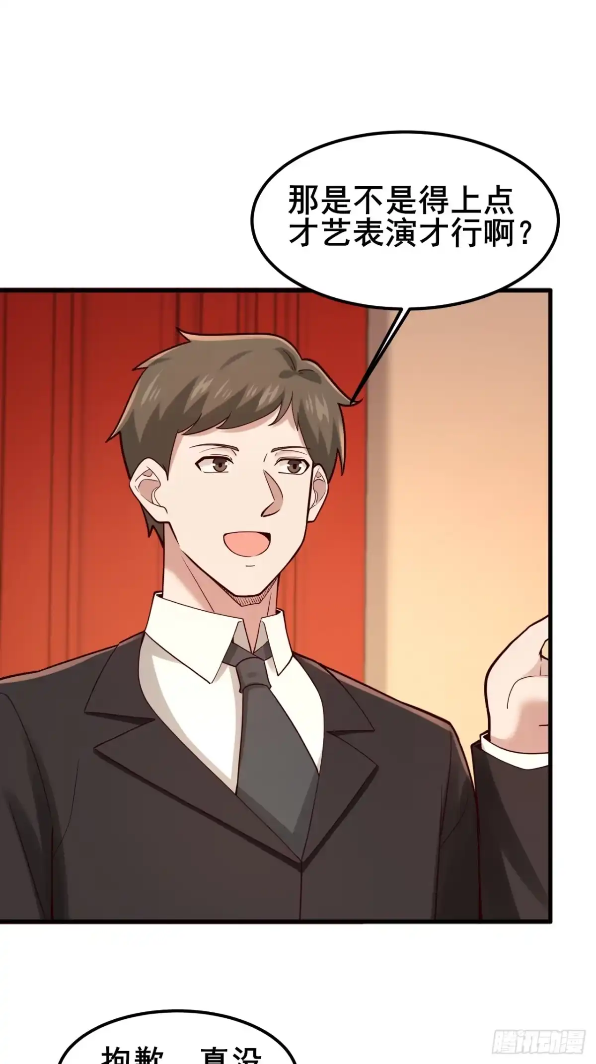 第46页