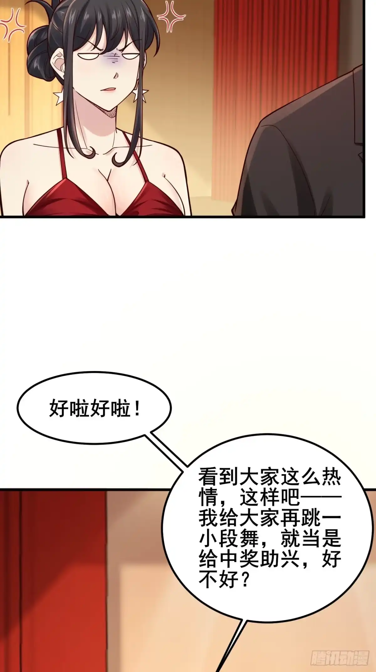 第50页