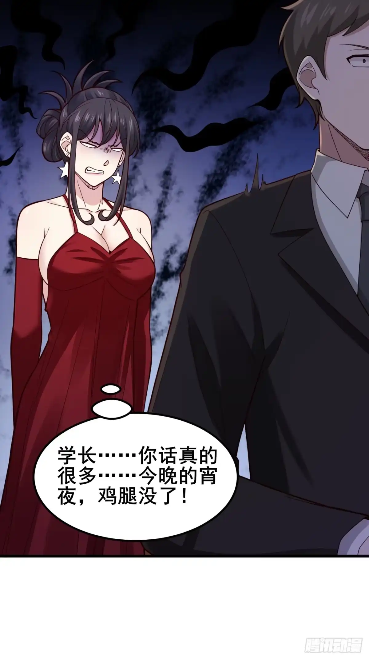 第53页
