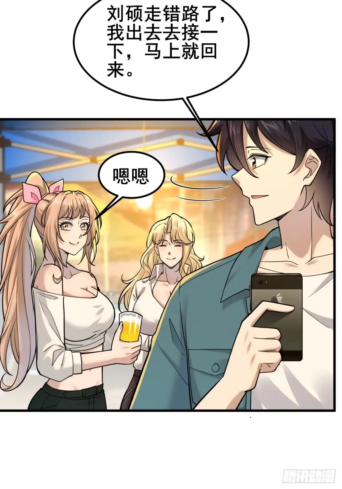 第43页